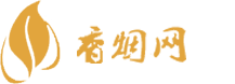 正品出口香烟批发